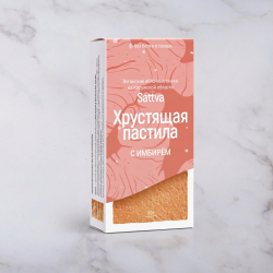 Хрустящая пастила Sattva с имбирем 50 гр.