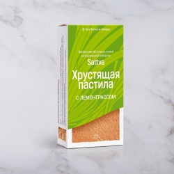 Хрустящая пастила Sattva с лемонграссом 50 гр.