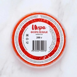 Икра форелевая зернистая 2 сорт пл/б 200 гр.
