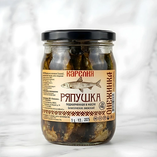 Ряпушка онежская подкопченная в масле 500 гр.