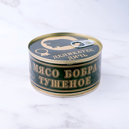 Мясо бобра тушёное 325 гр.