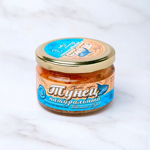 Тунец натуральный 240 г.