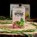 Варенье из Мяты с хвоей баночка 300г в коробочке с магнитиком