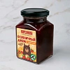 Клубничный джем с апельсином 300 гр.