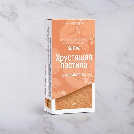 Хрустящая пастила Sattva с абрикосом 50 гр.
