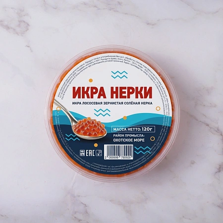 Икра нерки зернистая соленая 120 гр.